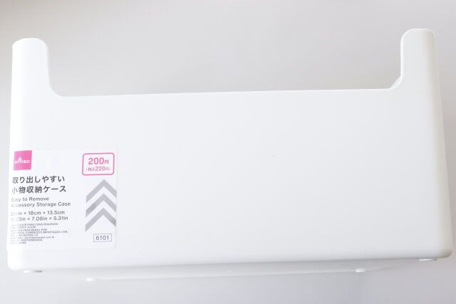 ダイソーの取り出しやすい小物収納ケースのパッケージ