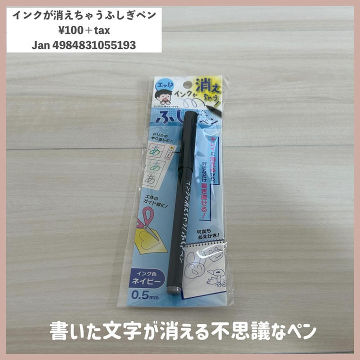 画像4: 出典：Instagram