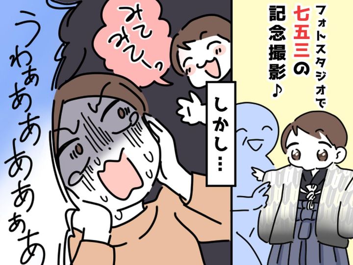 画像: 七五三で「今やっちゃダメでしょ！！」3歳息子の【マイブーム】に振り回され、母グッタリ（泣）