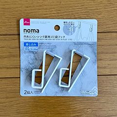 シンク周りの便利グッズ_1(1)