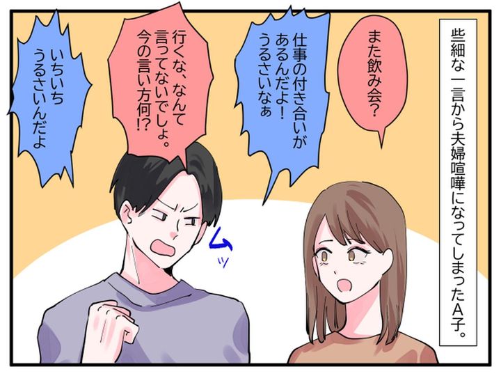 画像1: お情け不要！！ 別れましょう！！