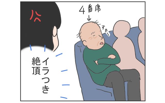 中国のはしっこでクセつよ留学生活4コマ漫画[#17]