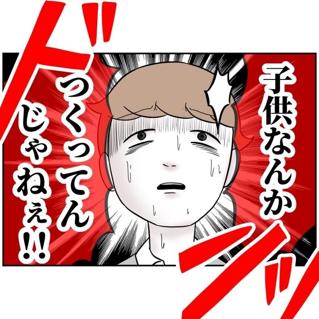 あなたを産んだ覚えはありません15