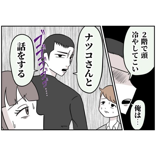 あなたを産んだ覚えはありません23