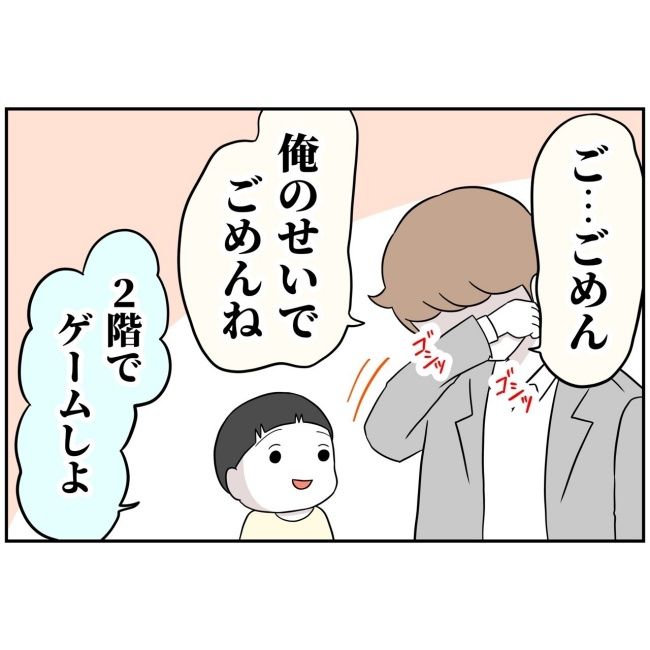 あなたを産んだ覚えはありません21