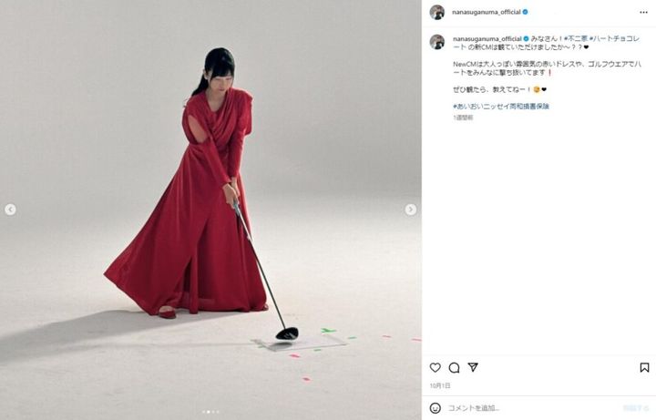 菅沼菜々、“美しい赤ドレス姿”を披露！「見慣れないけど新鮮でGOOD！」