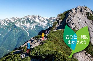 安全な秋冬「トレイルランニング」の装備の選び方とは？モンベルが徹底解説！