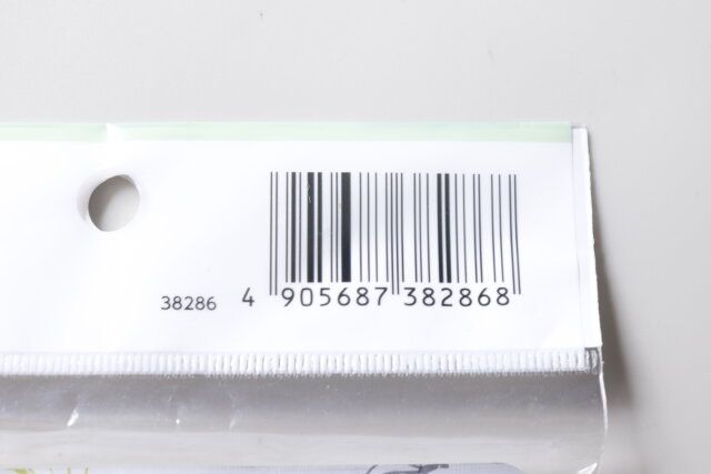 キャンドゥのおいしさ保存 ティーパック 2枚入のJAN