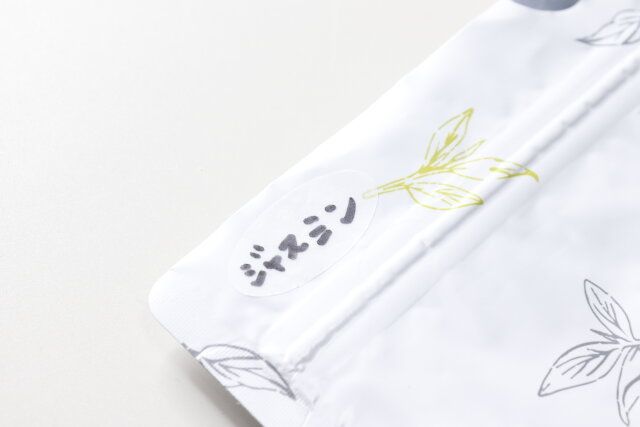 キャンドゥのラベリング必須なおいしさ保存 ティーパック 2枚入