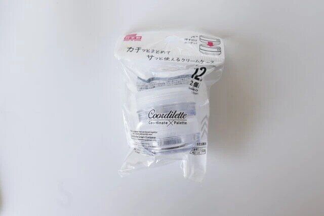 ダイソー クリームケース コーディレット