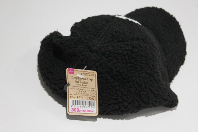 ダイソー レディースコージーフリースキャップ（ブラック）