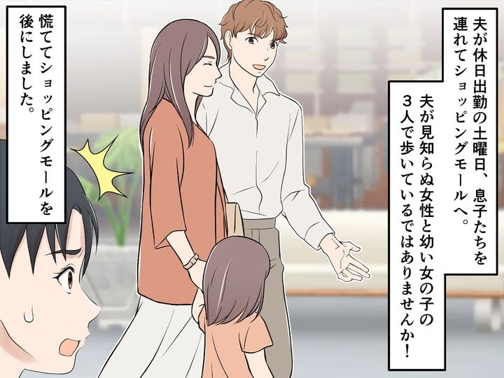 画像2: ワンオペで疲弊する日々