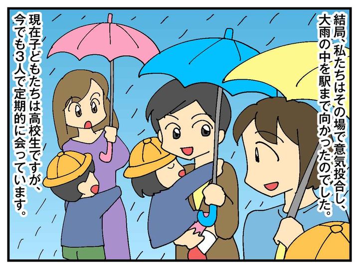 画像4: 実家に頼れない……