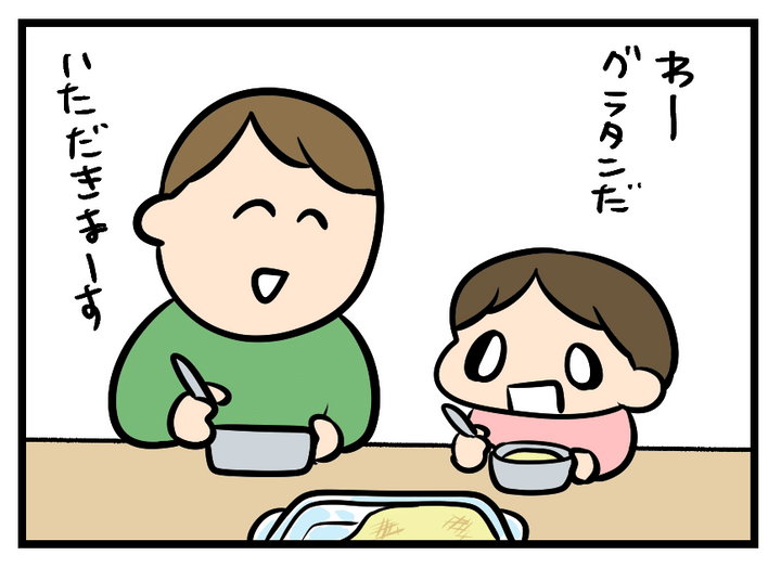 画像3: ズン
