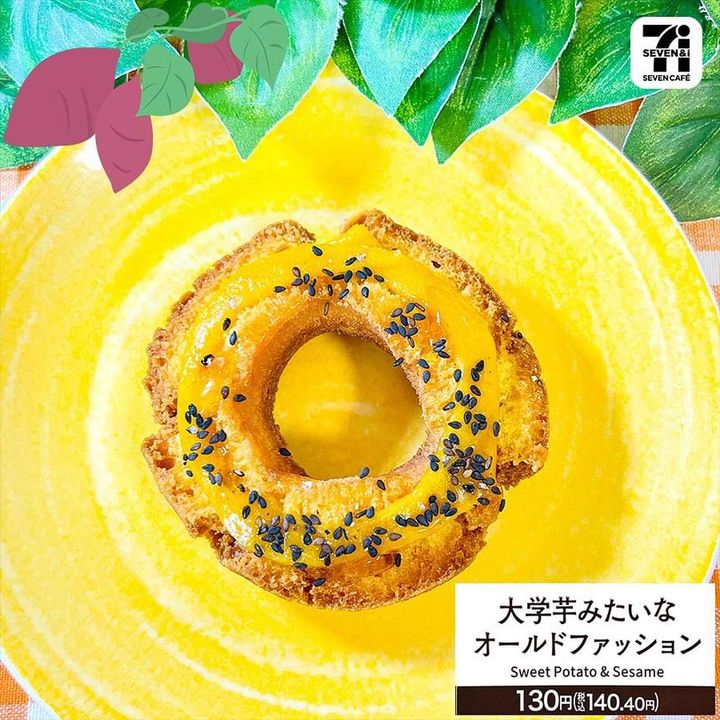 画像3: 出典：Instagram