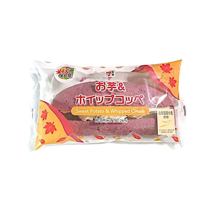 画像4: 出典：Instagram