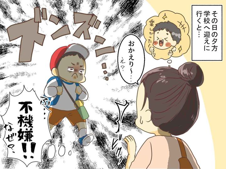 画像2: 息子「お母さん最低！」遠足のお弁当を作ったら息子に怒られた！？