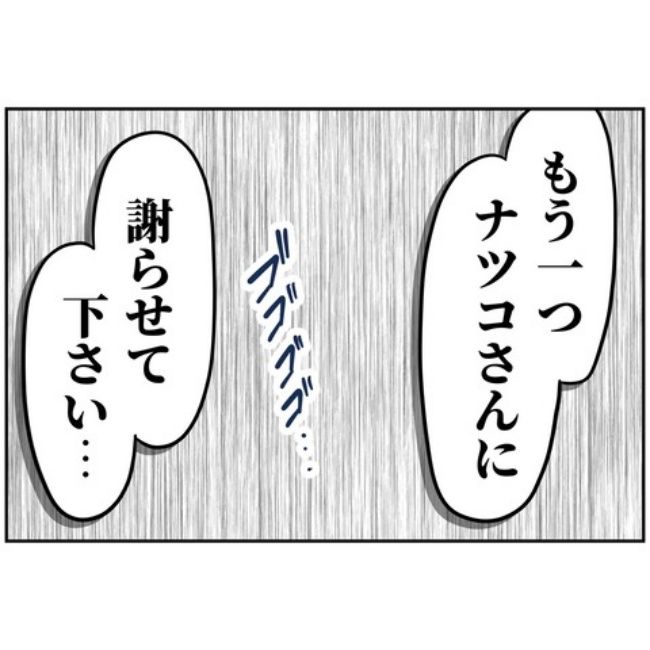 あなたを産んだ覚えはありません6
