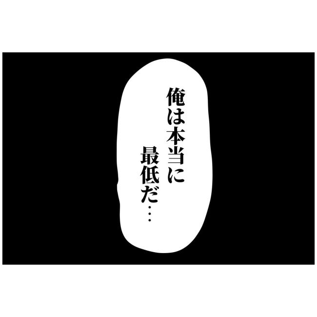 あなたを産んだ覚えはありません25