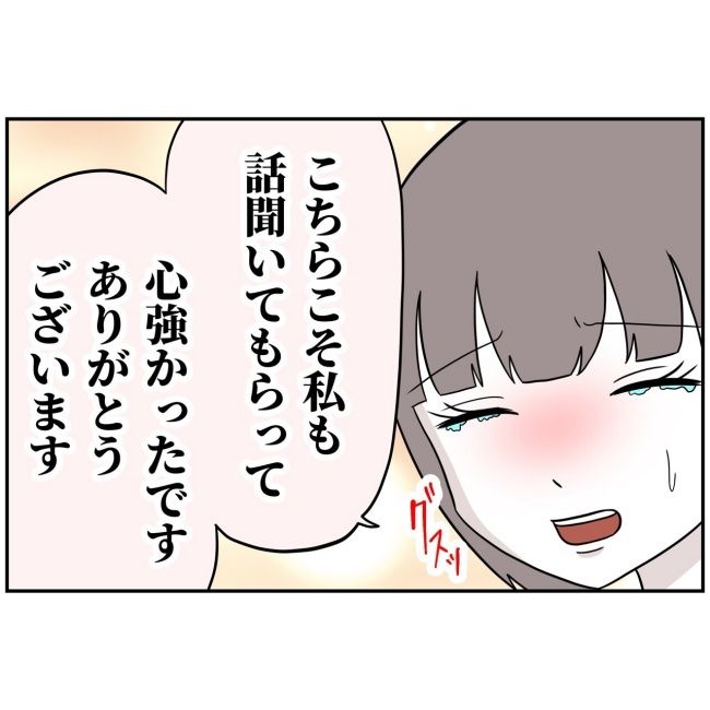 あなたを産んだ覚えはありません19