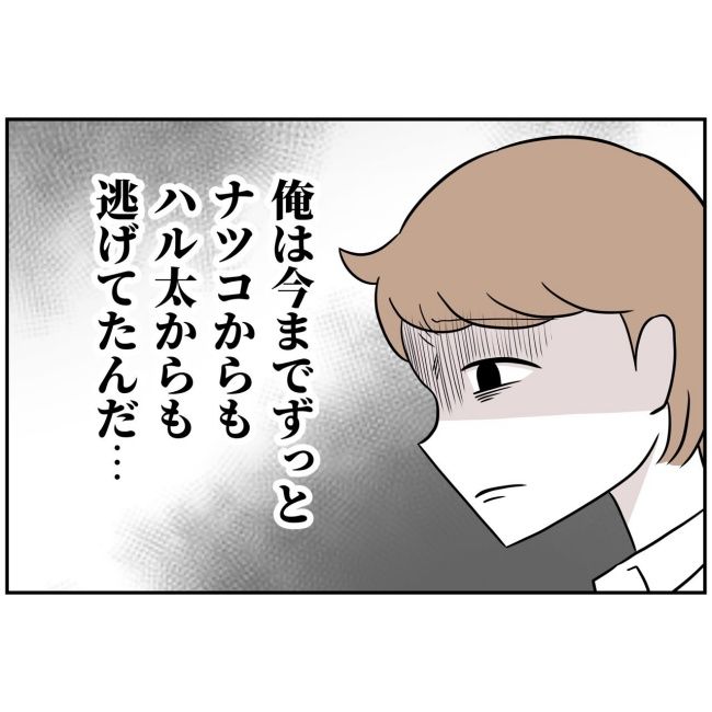 あなたを産んだ覚えはありません23