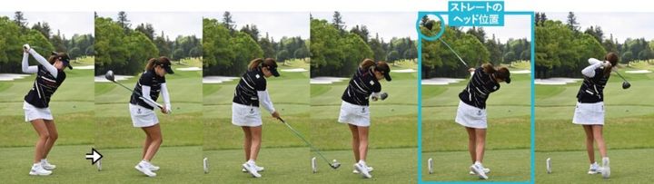 岩井明愛の理想的なトップとは？曲げずに大きく飛ばせるカタチの作り方