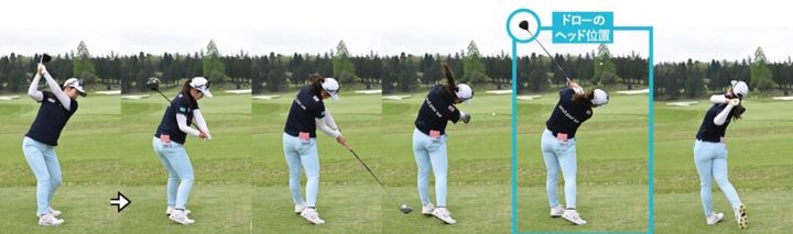 岩井明愛の理想的なトップとは？曲げずに大きく飛ばせるカタチの作り方