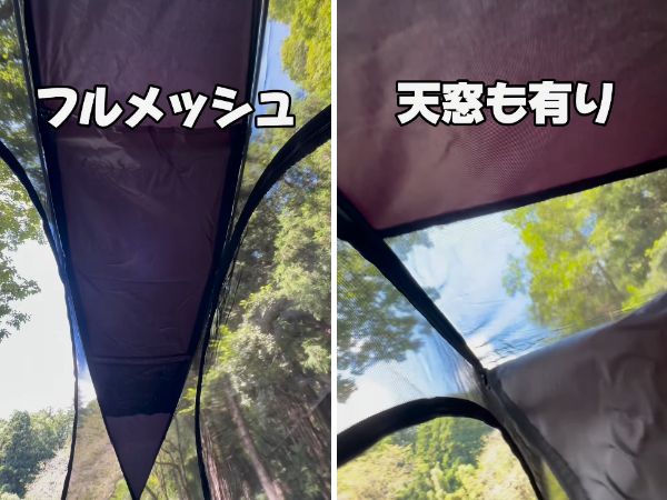 「天才すぎる」その発想はなかった！アイディアが画期的なテントが凄すぎた…！