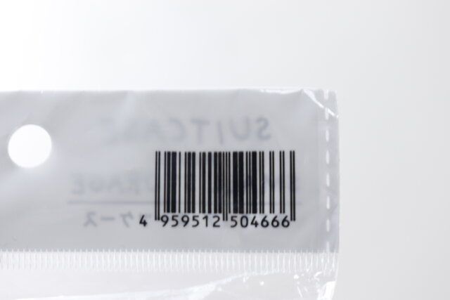 キャンドゥ ミニチュア スーツケース パッケージ JANコード