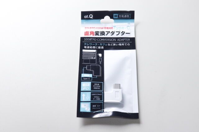 セリアの直角変換アダプターのパッケージ