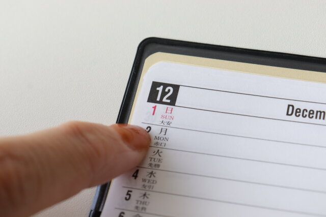 ダイソー ビジネスダイアリー 六曜