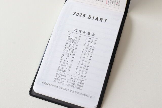 ダイソー ビジネスダイアリー 年間行事