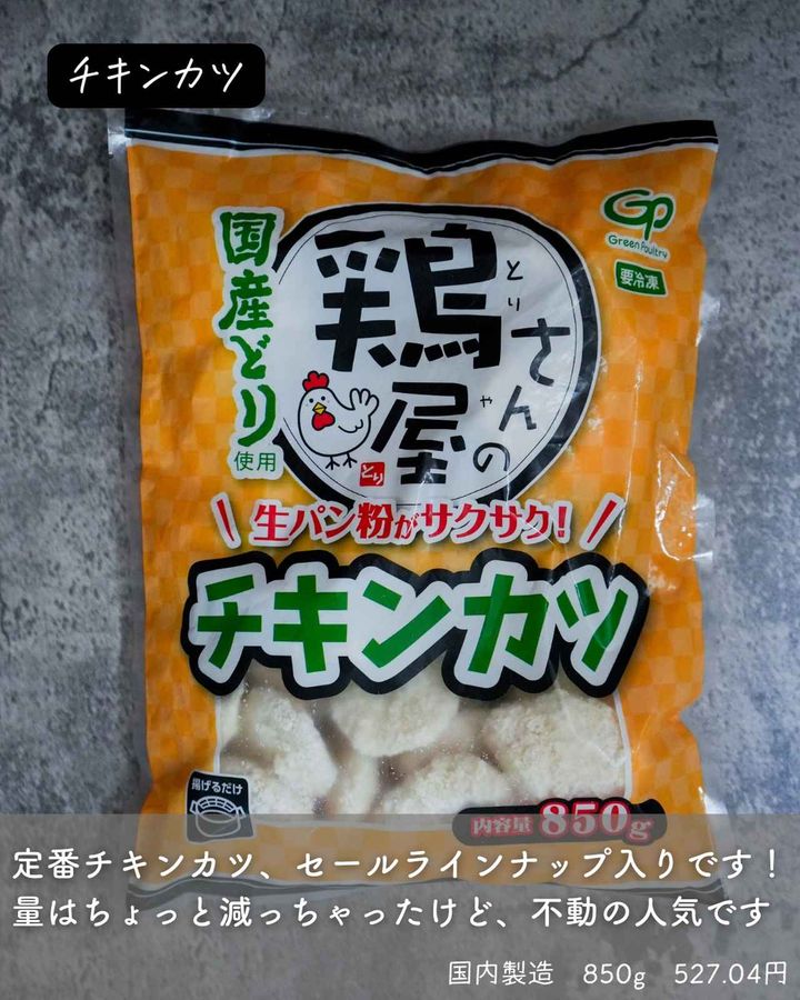 画像2: 出典：Instagram