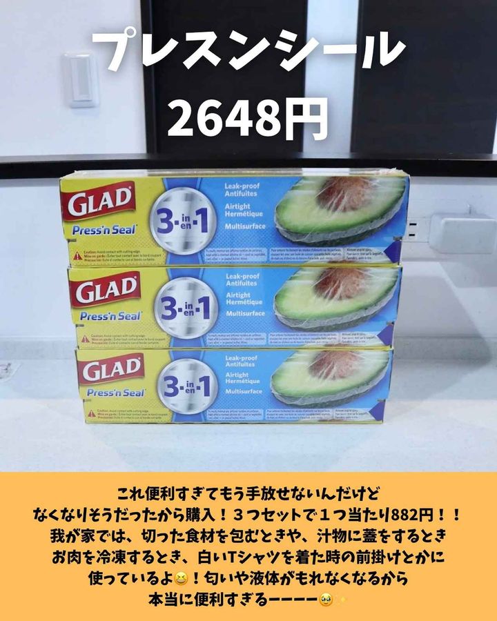 画像3: 出典：Instagram