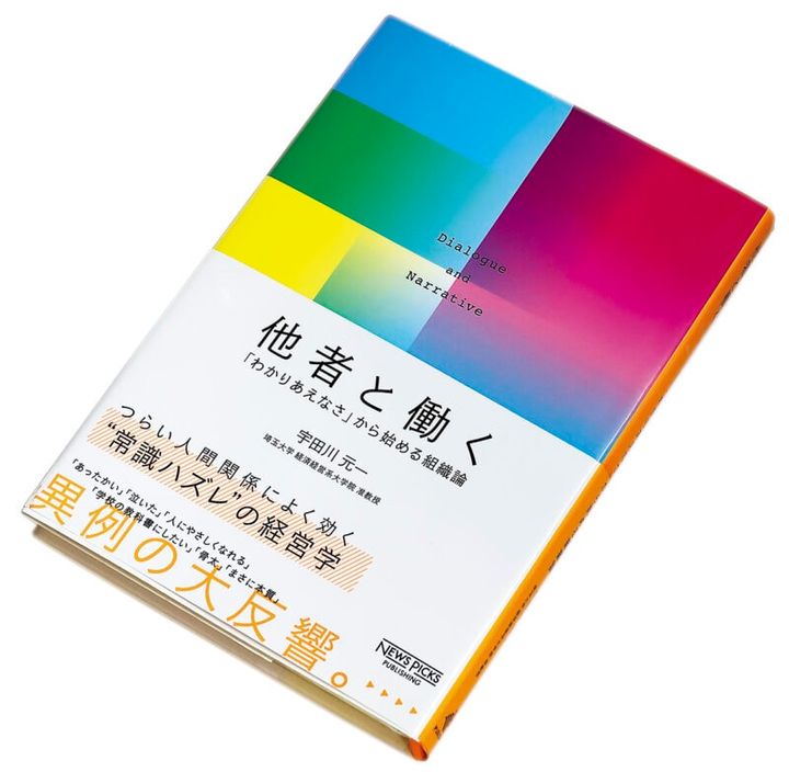 読書は夫との共通の趣味