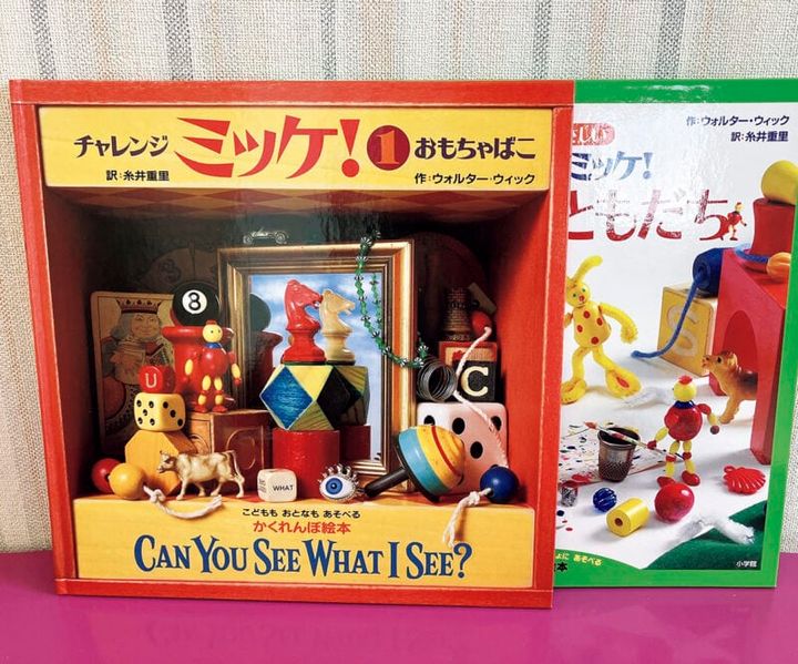 かくれんぼ絵本のミッケ！ はほぼすべてのシリーズを愛読中