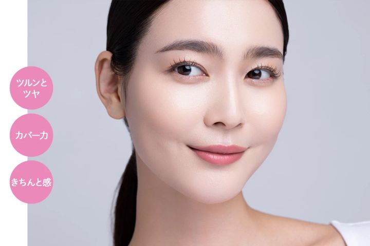 TIRTIR マスクフィットレッドクッションの仕上がり