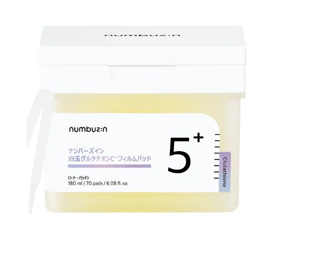 ナンバーズイン 5番 白玉グルタチオンCフィルムパッド 口コミ レビュー
