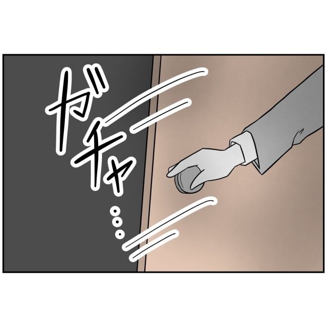 あなたを産んだ覚えはありません1