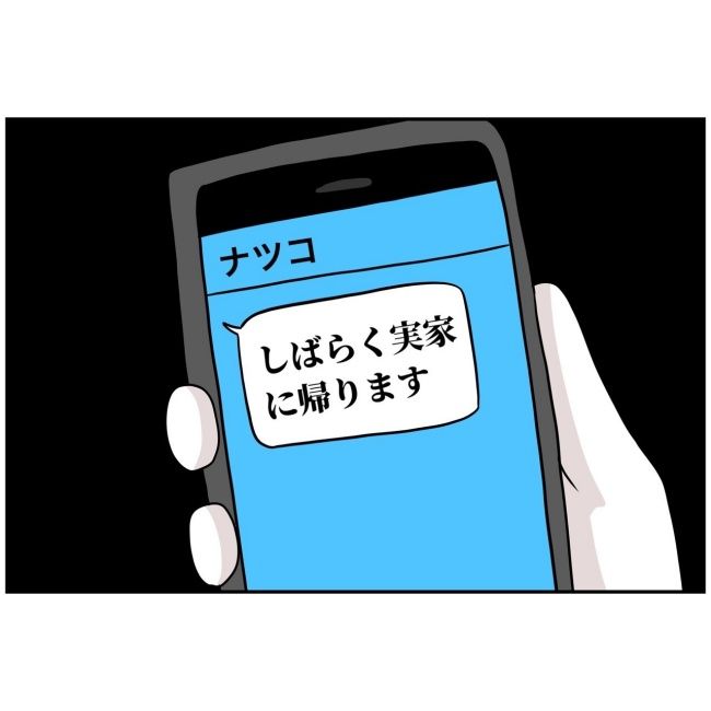 あなたを産んだ覚えはありません3