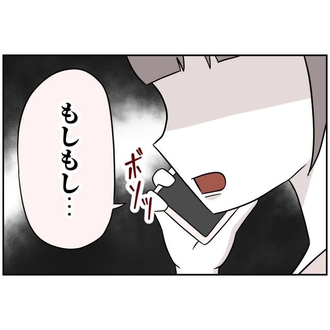 あなたを産んだ覚えはありません13