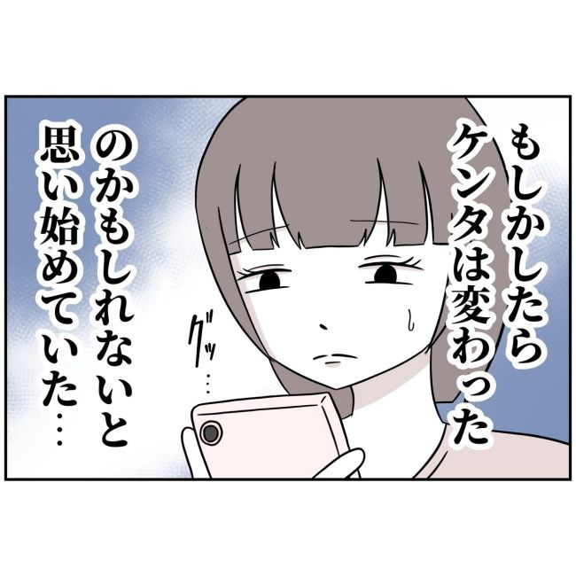 あなたを産んだ覚えはありません12