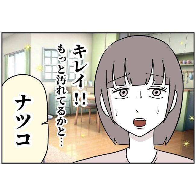 あなたを産んだ覚えはありません26