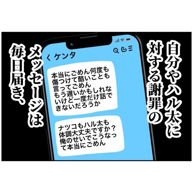 あなたを産んだ覚えはありません11