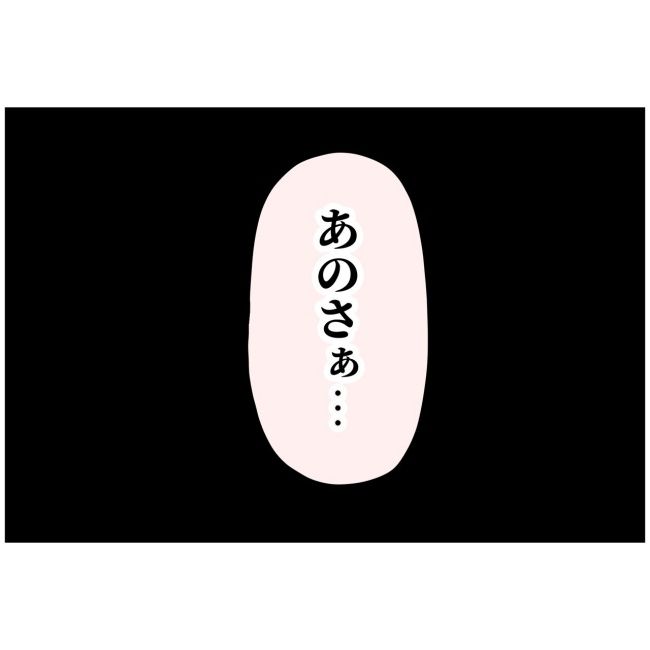 あなたを産んだ覚えはありません15