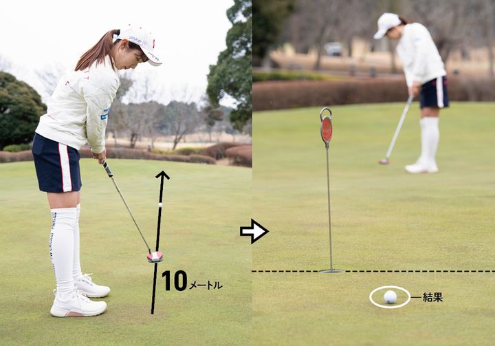 グリーンコンディションがわかる！ スタート前のオススメ練習法