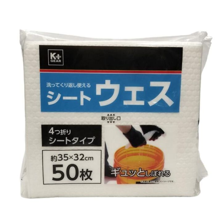 【コメリ】日常使いできるコスパ最強のカーケア用品の利便性が高すぎる！