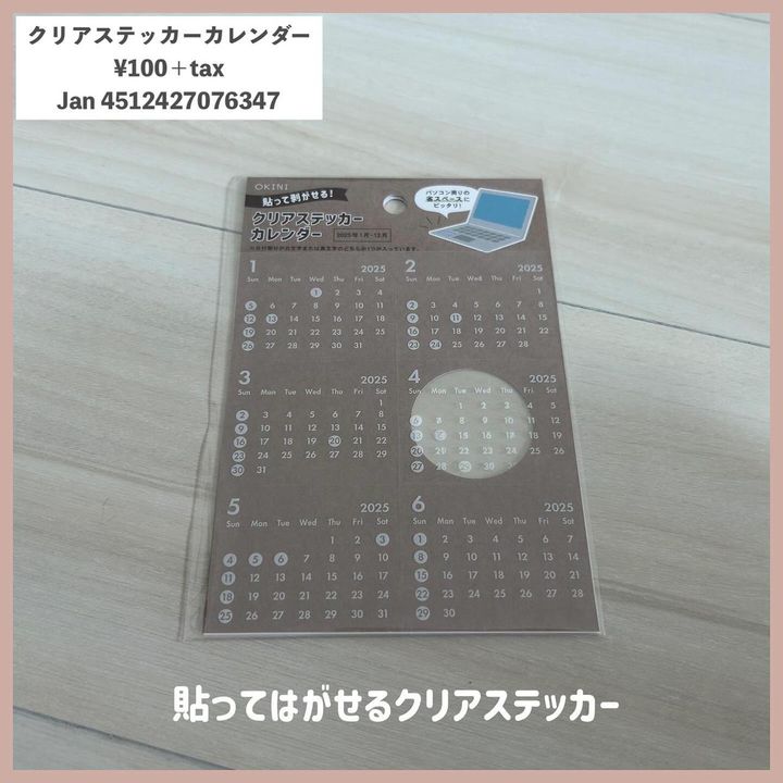 画像3: 出典：Instagram