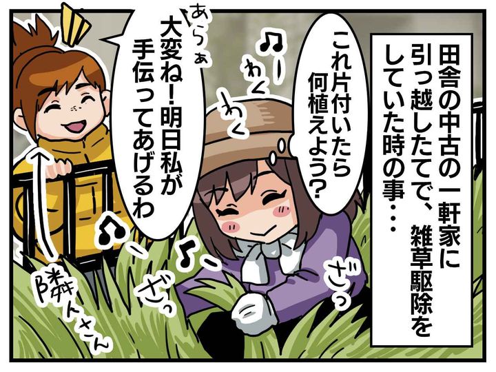 画像1: それは聞いてない！！