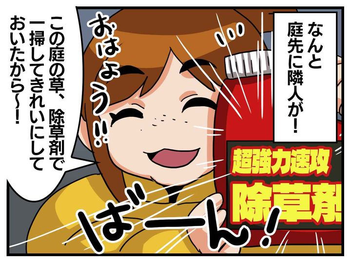 画像3: それは聞いてない！！